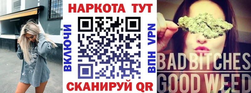 Наркошоп Белая Калитва COCAIN NBOMe ГАШИШ