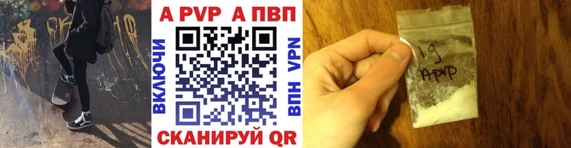 это формула  Белая Калитва  Alfa_PVP СК КРИС 