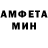 МЕТАМФЕТАМИН винт Milana Lekomtseva