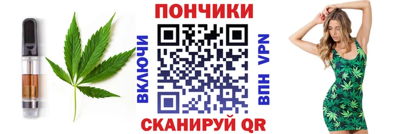 Canna-Cookies марихуана  Белая Калитва 