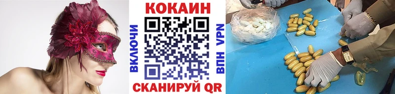Cocaine 98%  MEGA онион  Белая Калитва 