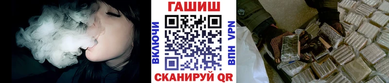 MEGA ССЫЛКА  Белая Калитва  ГАШИШ ice o lator 