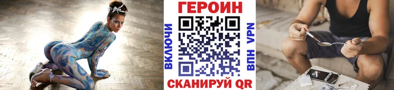закладки  Белая Калитва  Героин белый 