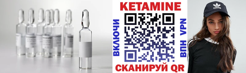 как найти наркотики  Белая Калитва  КЕТАМИН ketamine 