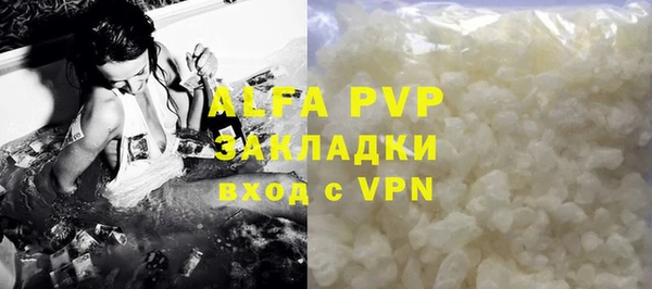 метамфетамин Алексин