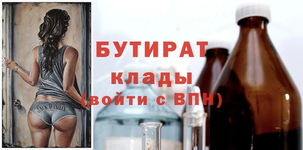 MESCALINE Балашиха