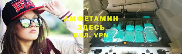 метамфетамин Алексин