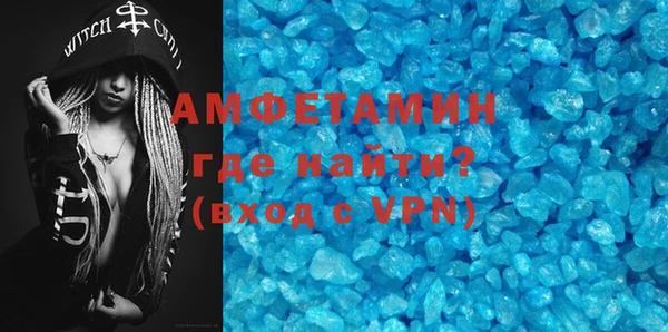 метамфетамин Алексин