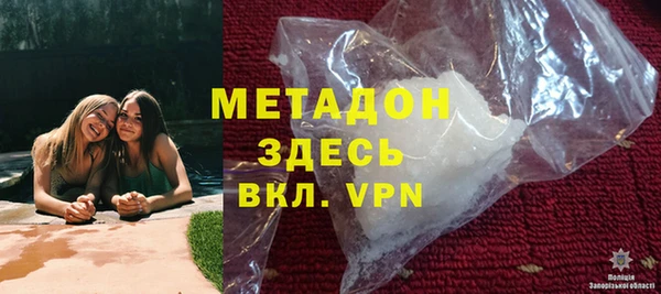 первитин Пенза