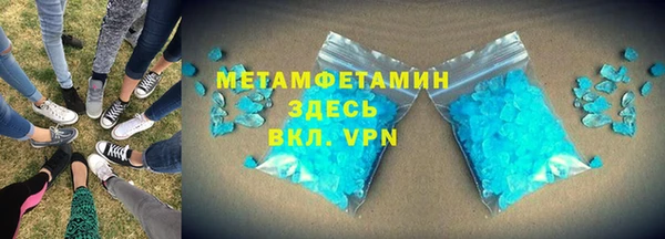 метамфетамин Алексин