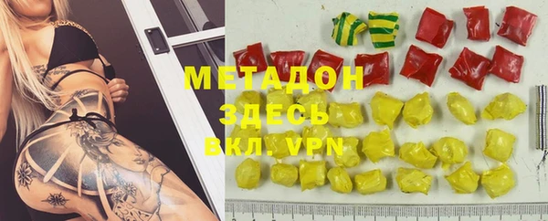 метамфетамин Алексин