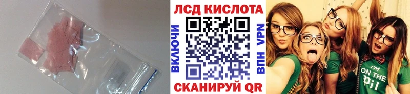 купить цена Белая Калитва ЛСД экстази ecstasy