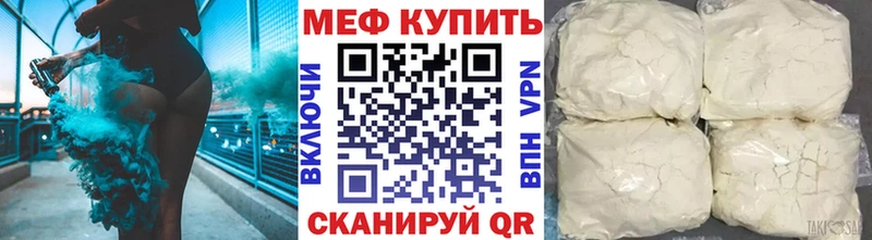 Мефедрон VHQ  Белая Калитва 
