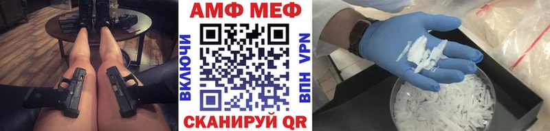 купить наркоту  Белая Калитва  Метамфетамин винт 