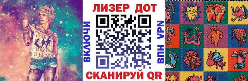 Марки 25I-NBOMe 1,5мг  Белая Калитва 