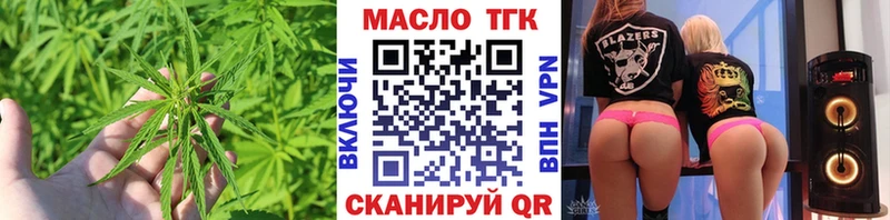купить наркотики цена  Белая Калитва  ТГК Wax 