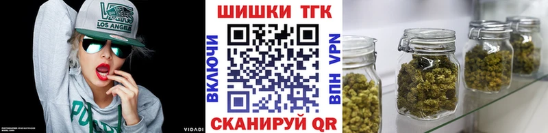 shop клад  Белая Калитва  Бошки Шишки семена  купить  
